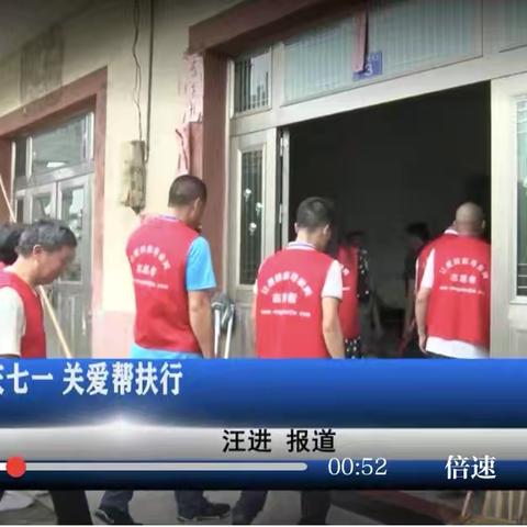 暖心庆七一  关爱帮扶行