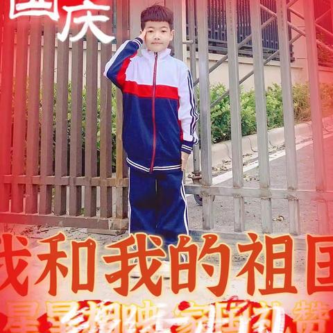我与国旗合个影 －－2310班国庆主题活动