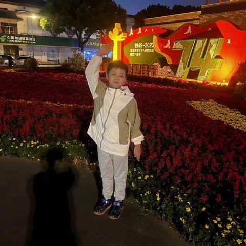 迎中秋庆国庆 枣林湾一日游