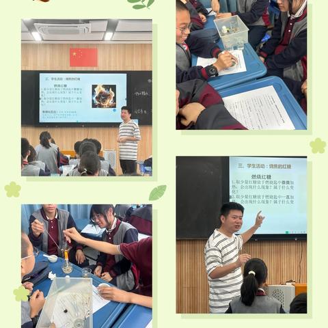 聚集名师智慧，探索教学新篇——黄春燕名师工作室送教活动