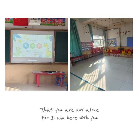 群科镇木哈幼教点2025年秋季家长会暨家长公开课活动