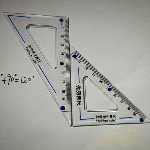 用一副三角尺可以拼出多少角