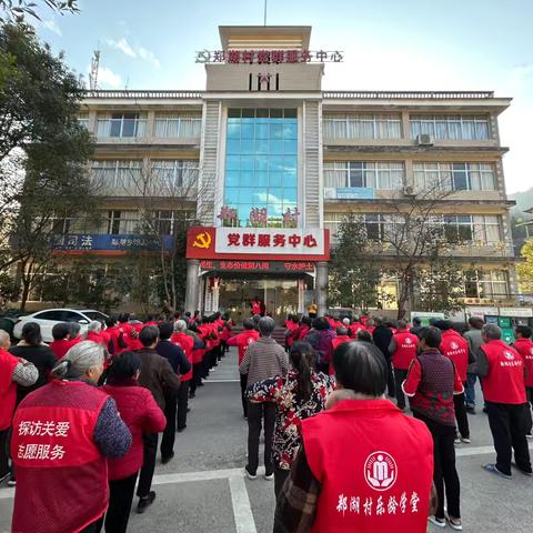 郑湖村乐龄学堂2025年下学期第十五期