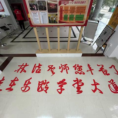 郑湖村乐龄学堂2026年冬季第十六期