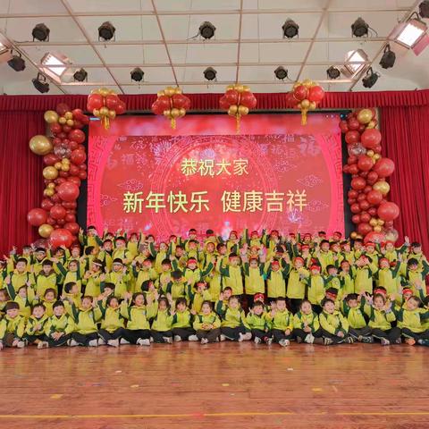 “庆元旦，强体魄”——宿迁市实验小学幼儿园中班组一分钟拍球比赛活动