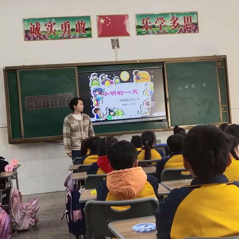 人间最美十二月  数学教研谱新篇 ——记一年级公开教学“认识钟表”活动