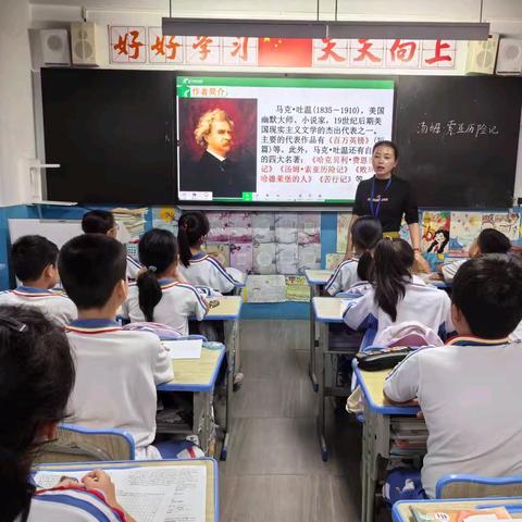 小课题《小学语文高年级跨学科主题学习的实践研究》之课题研究课