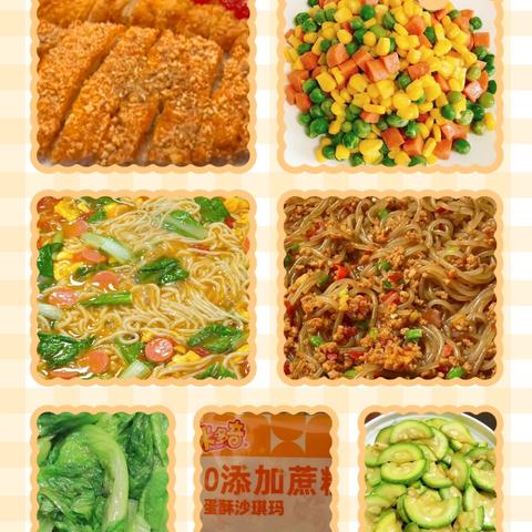 【慧·实二小】用心呵护 用心养育 用心做好每一餐（9月9日-9月14日）食谱预告