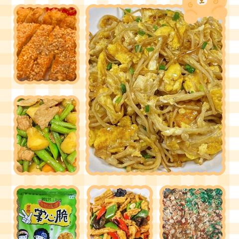 【慧·实二小】用心呵护 用心养育 用心做好每一餐（9月23日-9月27日）食谱预告