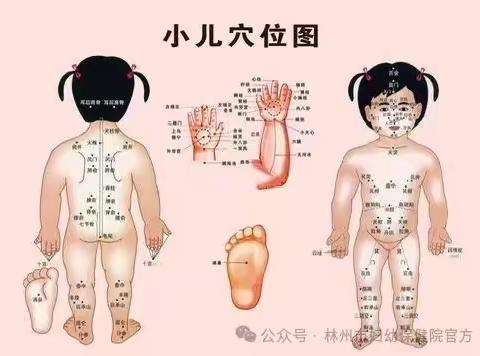 安阳县妇幼保健院·儿童康复科——（用心“手”护健康）第111期。