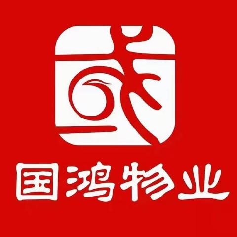 关于“五一”小长假的温馨提示