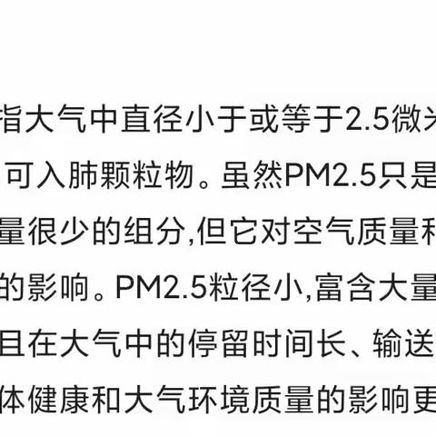 我们吸入的空气和呼出的气体