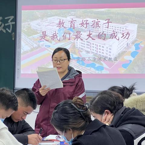 家校共育，静待花开——沭东一小2020级三班家长会  为了进一步密切学校与家庭、教师与家长之间的联系，增进家长对学校工作的了解，全面地了解孩子在校的学习情况，真正达到家校携手共同培养孩子的目标。