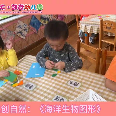 “金秋十月，精彩纷呈”恒大城幼儿园小一班