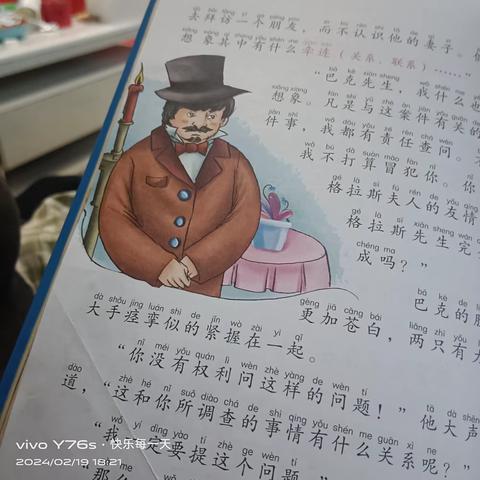 刘佳雨假期实践作业