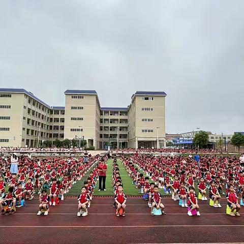 “自信、阳光、智慧、有担当！” ——容县容州镇实验小学2024年秋季期开学典礼