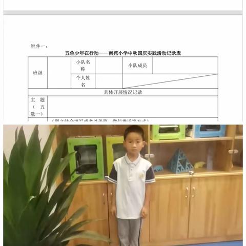 用户15359262的简篇