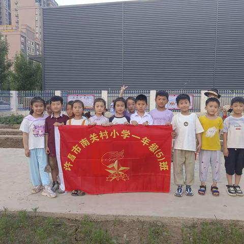 我劳动，我快乐”南关村小学一（5）班种植园实践活动