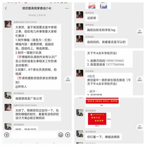 行远自迩，笃行不怠 -----------毅行小记