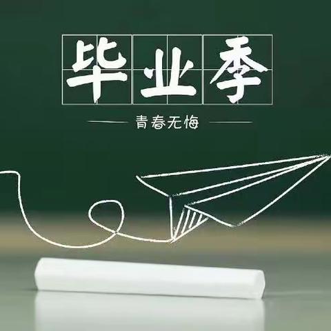 成长纪念册