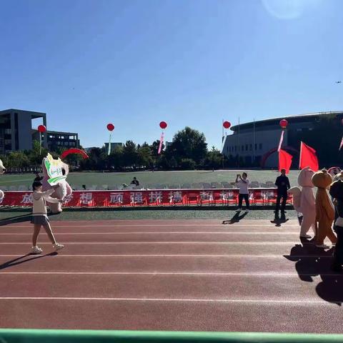 第十八届运动会采访记录   （二零二三年九月二十日)