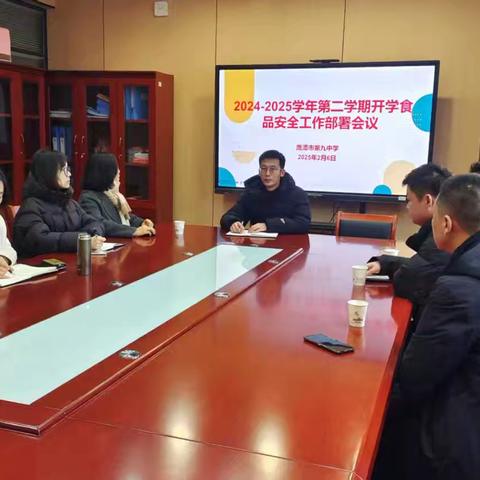 食品安全工作会，食堂准备好迎接学生