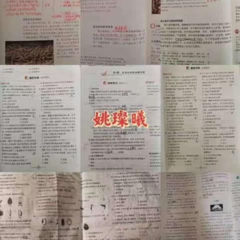 2207班第六学习小组作业汇报。