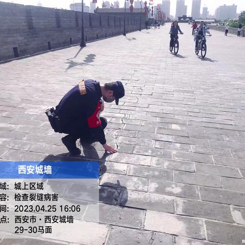 4月25日南门城上B班工作小结