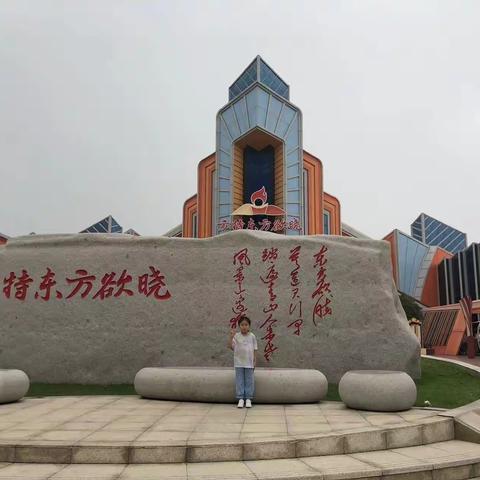 尚美小导游—宁波方特和野生动物园之行  城北小学108钟雨辰