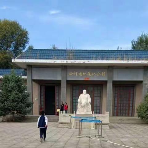 【附中学子这样过国庆】寻红色记忆，庆盛世中华——忻州师范学院附属外国语中学初382班郭芯如2023年国庆假期实践活动小记