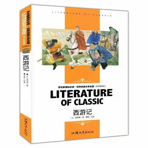 好书推荐——阅读是一扇开启智慧、启迪心灵的门。