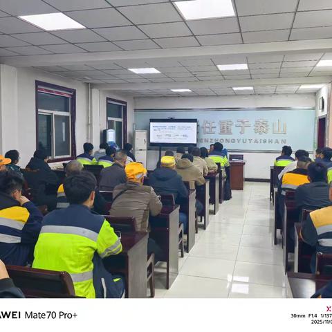 长北运转车间三班开展限速联控集体学习活动