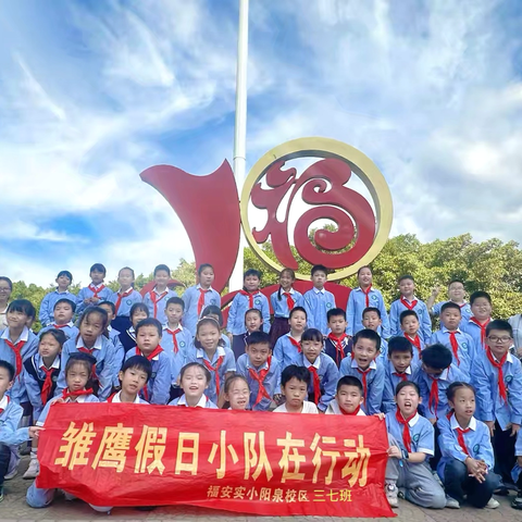 “赴秋约，探自然，学真知” ‍三七班 ‍ ‍ ‍ ‍ ‍ ‍ ‍