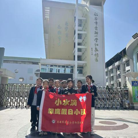 绿动未来 童心共植 ‍实验小学阳泉校区三七班