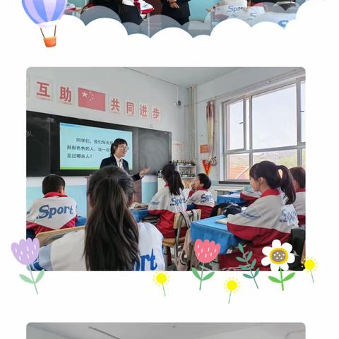 【双桥·教学】聚力教研 交流成长——平泉市双桥小学手拉手教研活动