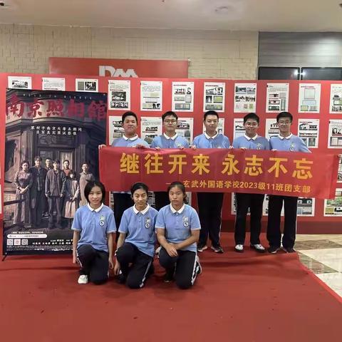 铭记历史，吾辈自强