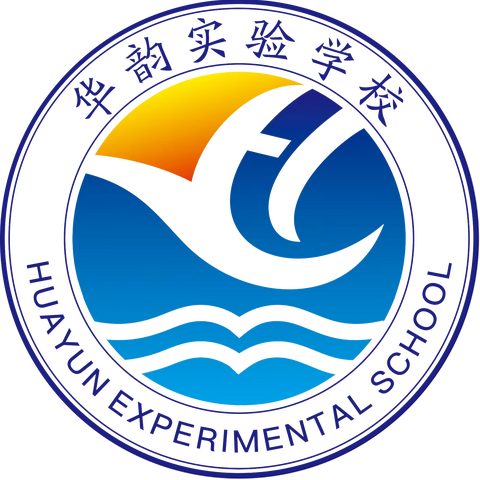 【华韵实验学校】舞蹈社团开课啦🎉