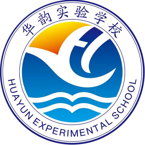 【华韵实验学校】舞蹈社团开课啦，来华韵跳秋天里的第一支舞吧🩰🩰