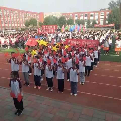 清凉寺学校第二十八届秋季运动会