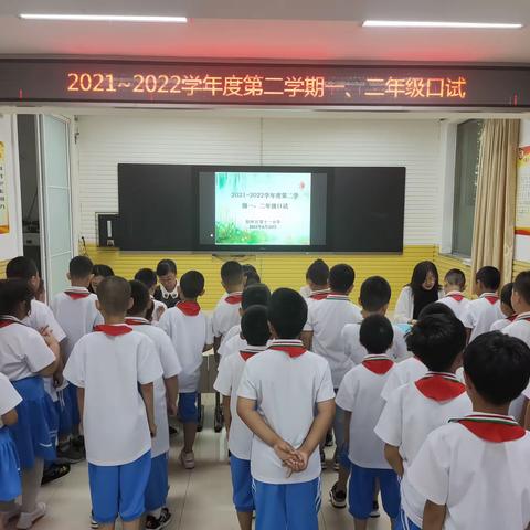 无纸测评趣味多  落实双减促成长———银州区第十一小学2021～2022第二学期一二年级口语测试