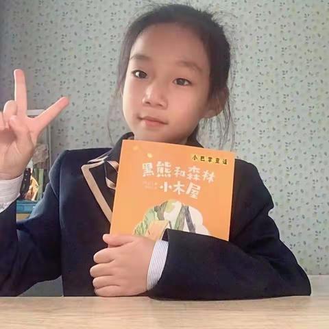 建设学习型家庭，陪伴孩子成长之路 ————书韵一班  臧翊含