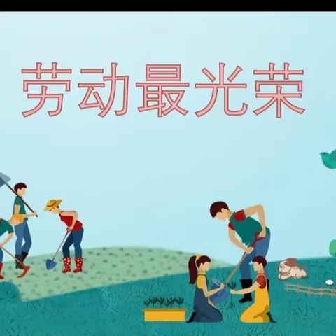 “假期职业初体验  深入劳动共成长”——记音三中一·八班寒假实践活动