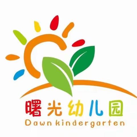 曙光幼儿园暖心提示：预防甲流 守护健康