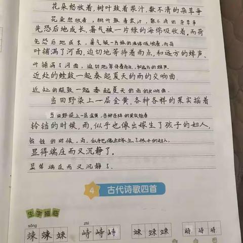 2320班七小组作业完成情况