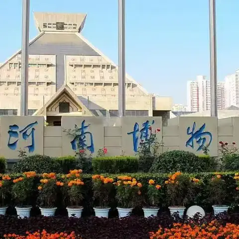 🌟华夏文旅看厚重河南：李记者参观河南博物院(2025国庆节)