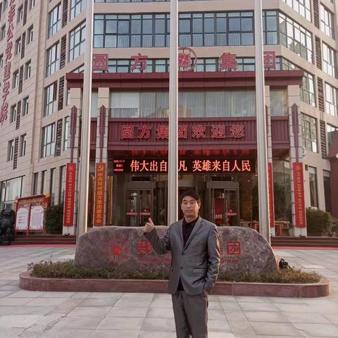 [河南物业龙头]2025年双11李江武参观郑州圆方集团获聘物业资源开发🈴合作战略合伙伴[图]