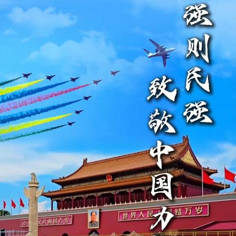 [走遍中国]李记者再进首都北京看秋季风景[2025年10月]