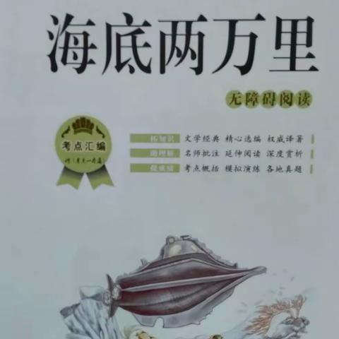 推荐一本好书