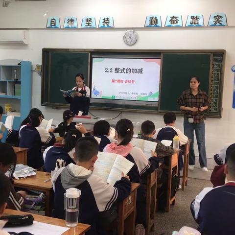 数学教研促成长，且行且思共远航