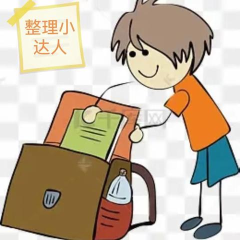 迎中秋庆国庆  2023级6班“好习惯，伴成长”劳动实践活动
